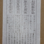 Thumbnail of post image 176