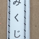Thumbnail of post image 045