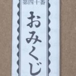 Thumbnail of post image 163