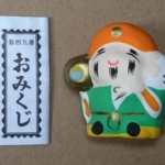 Thumbnail of post image 010
