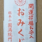 Thumbnail of post image 050