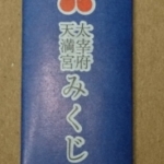 Thumbnail of post image 061