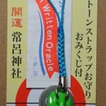 Thumbnail of post image 180