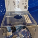 Thumbnail of post image 036