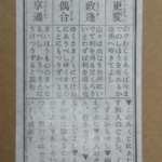 Thumbnail of post image 032