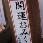 Thumbnail of post image 130