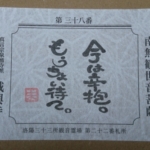 Thumbnail of post image 067