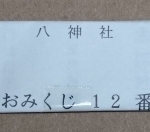 Thumbnail of post image 185