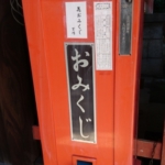 Thumbnail of post image 155