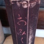 Thumbnail of post image 191