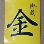Thumbnail of post image 135