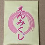 Thumbnail of post image 019