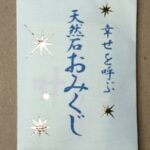 Thumbnail of post image 017