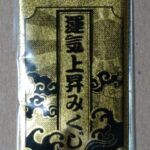 Thumbnail of post image 115