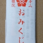 Thumbnail of post image 090