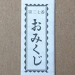 Thumbnail of post image 106