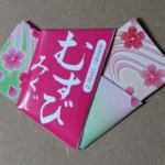 Thumbnail of post image 063
