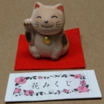 Thumbnail of post image 010