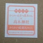 Thumbnail of post image 011