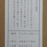 Thumbnail of post image 099