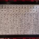 Thumbnail of post image 078