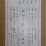 Thumbnail of post image 060