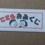 Thumbnail of post image 085