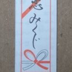 Thumbnail of post image 099