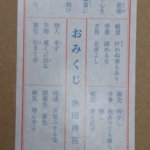 Thumbnail of post image 035
