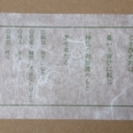 Thumbnail of post image 118