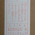 Thumbnail of post image 085
