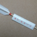 Thumbnail of post image 139