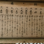 Thumbnail of post image 167