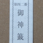 Thumbnail of post image 167