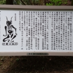 Thumbnail of post image 042