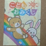 Thumbnail of post image 129