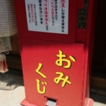 Thumbnail of post image 057