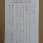Thumbnail of post image 073