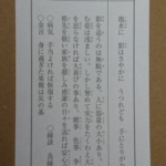 Thumbnail of post image 014