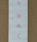 Thumbnail of post image 178