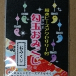 Thumbnail of post image 088