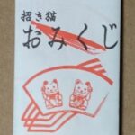 Thumbnail of post image 140
