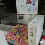 Thumbnail of post image 059