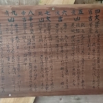 Thumbnail of post image 036