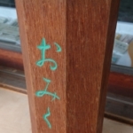Thumbnail of post image 103