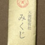 Thumbnail of post image 170