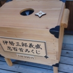 Thumbnail of post image 070