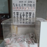 Thumbnail of post image 199