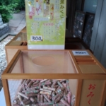 Thumbnail of post image 087