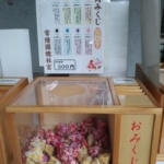Thumbnail of post image 027